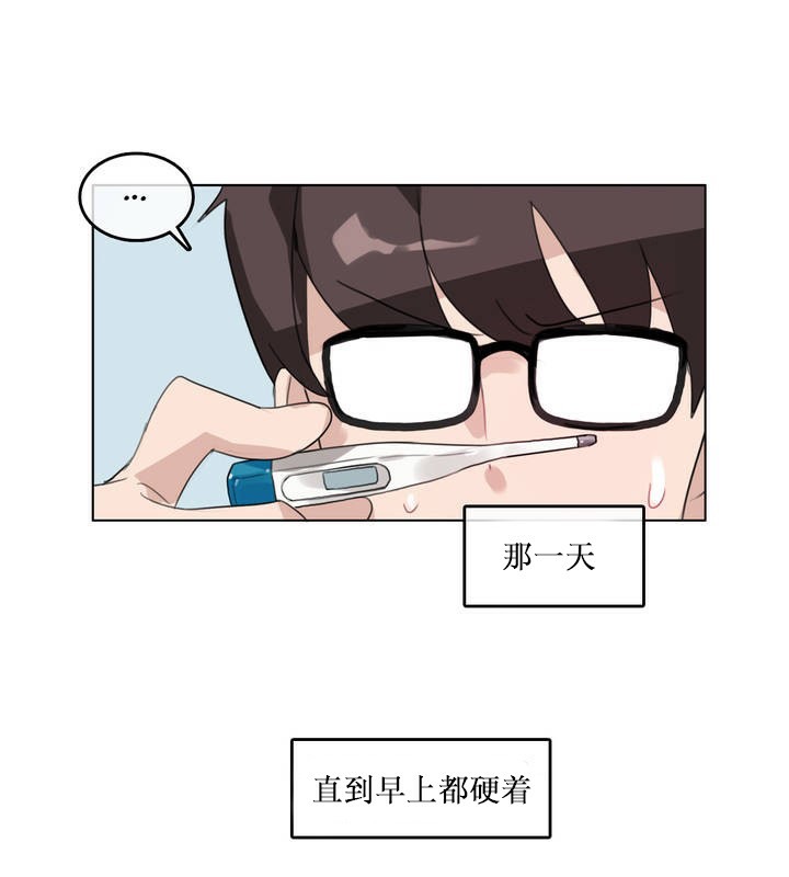第15话 - 第80.jpg页