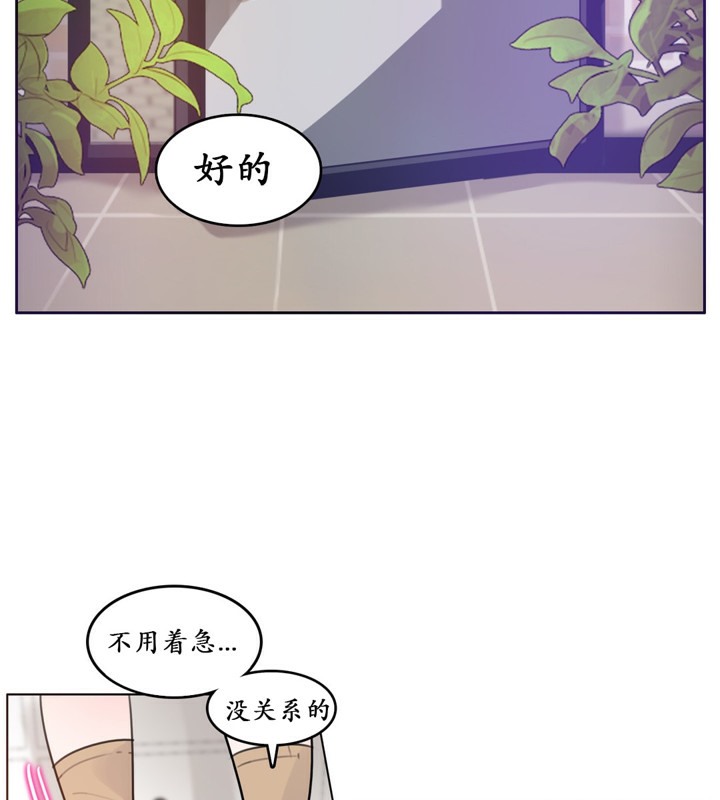 第16话 - 第2.jpg页