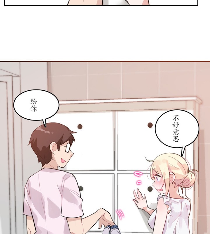 第16话 - 第5.jpg页