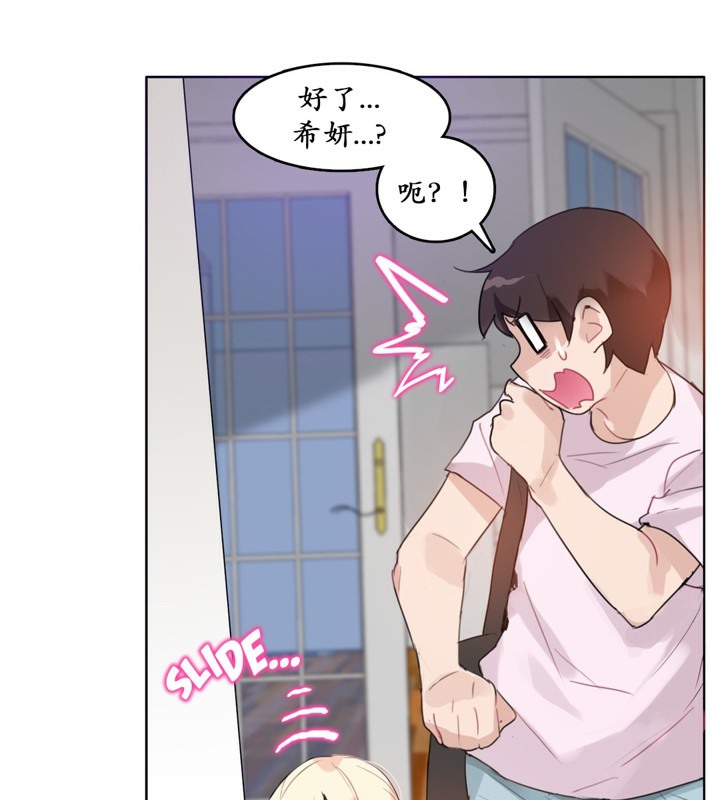 第16话 - 第10.jpg页