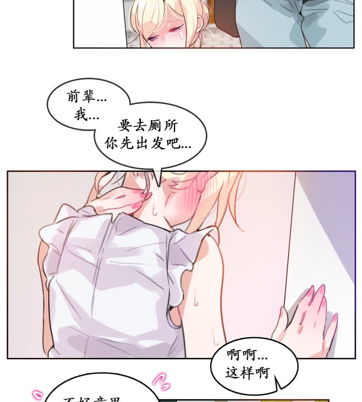 第16话 - 第11.jpg页