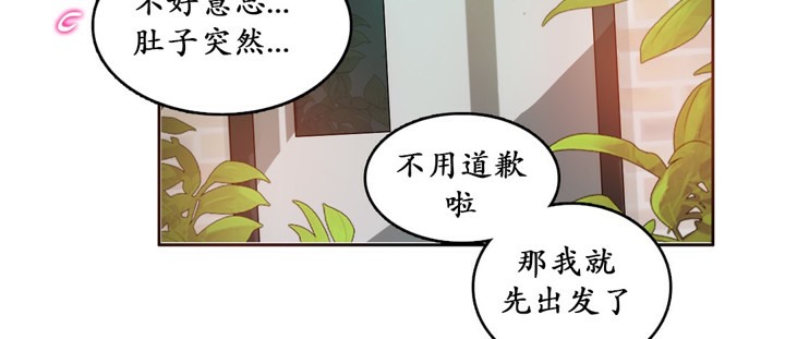 第16话 - 第12.jpg页