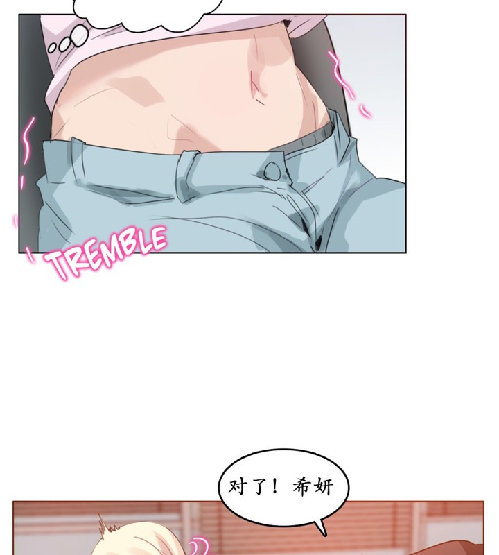 第16话 - 第21.jpg页