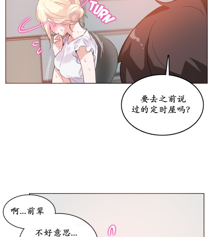 第16话 - 第22.jpg页