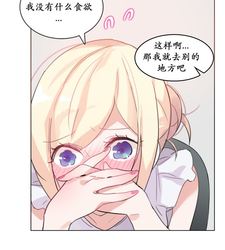 第16话 - 第23.jpg页