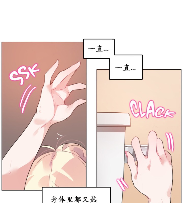 第16话 - 第26.jpg页