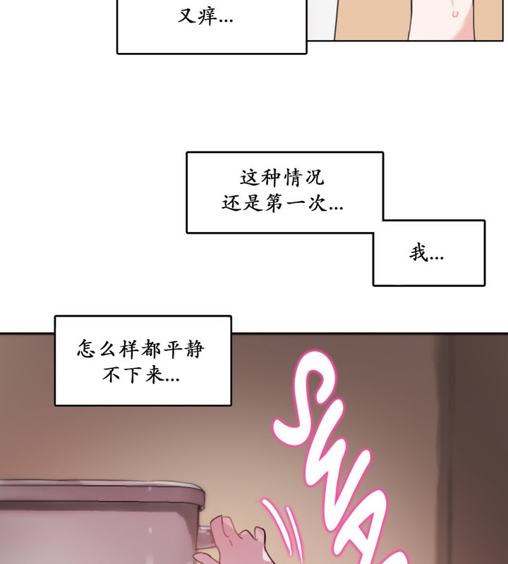 第16话 - 第27.jpg页