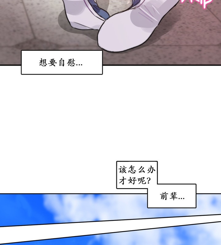 第16话 - 第30.jpg页