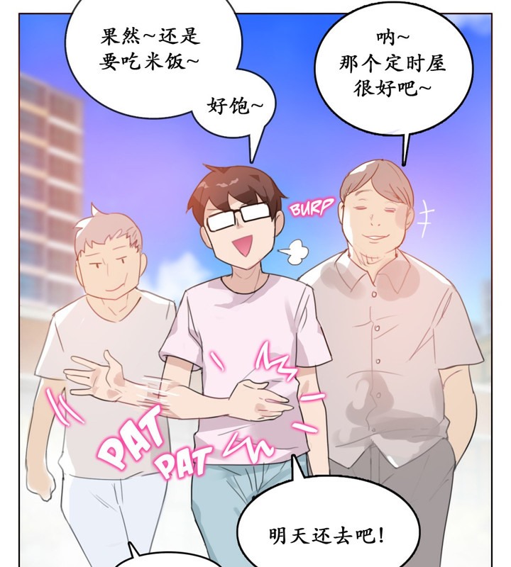 第16话 - 第33.jpg页