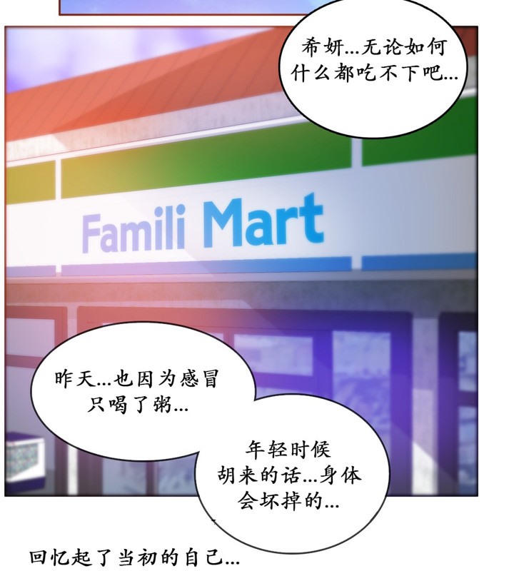 第16话 - 第35.jpg页
