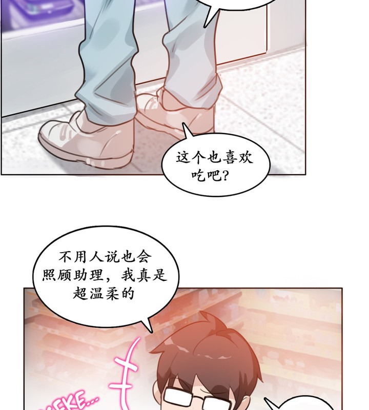 第16话 - 第37.jpg页