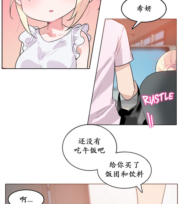 第16话 - 第39.jpg页