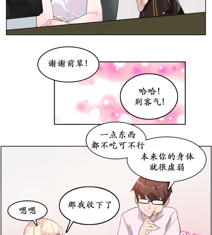 第16话 - 第41.jpg页