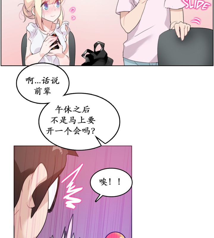 第16话 - 第42.jpg页