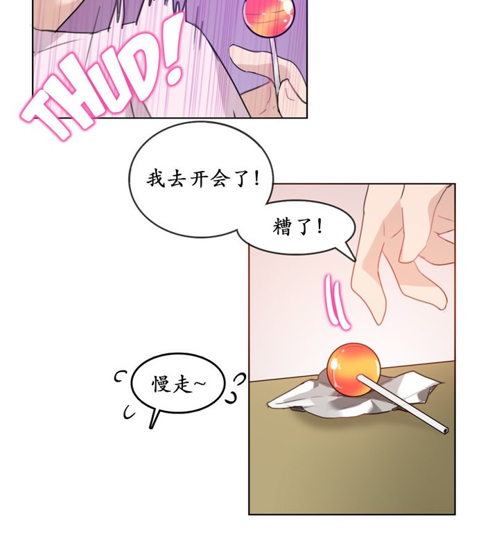 第16话 - 第43.jpg页