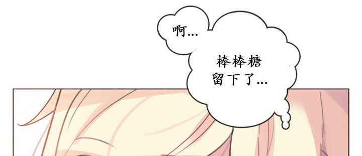 第16话 - 第44.jpg页
