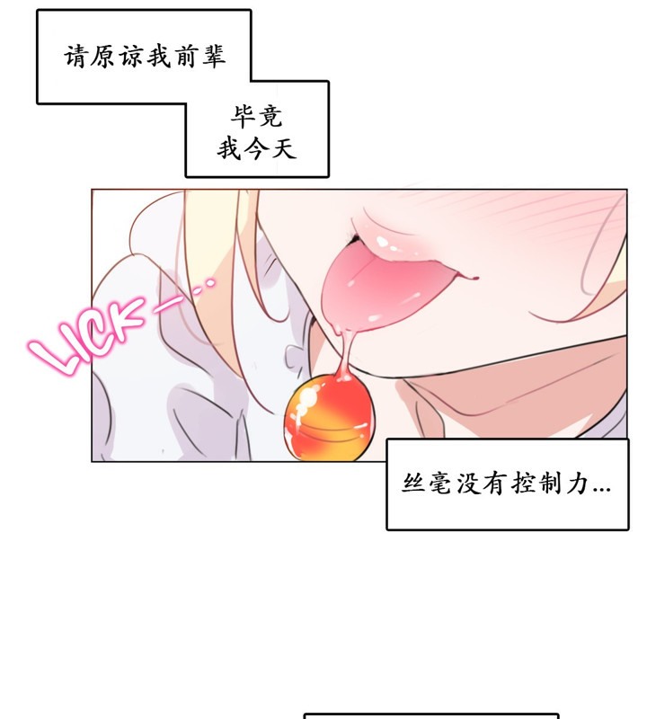 第16话 - 第49.jpg页
