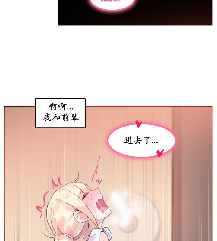 第16话 - 第53.jpg页