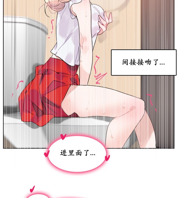 第16话 - 第54.jpg页