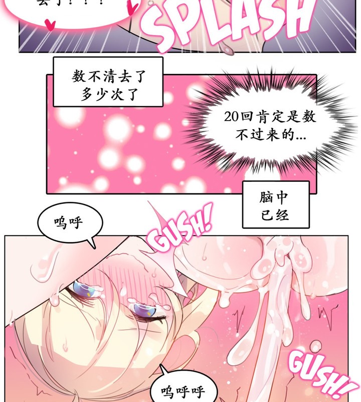 第16话 - 第63.jpg页