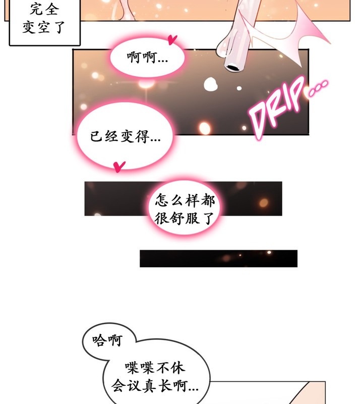 第16话 - 第65.jpg页