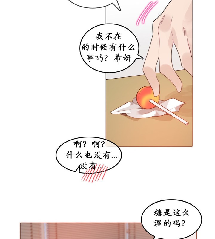第16话 - 第66.jpg页