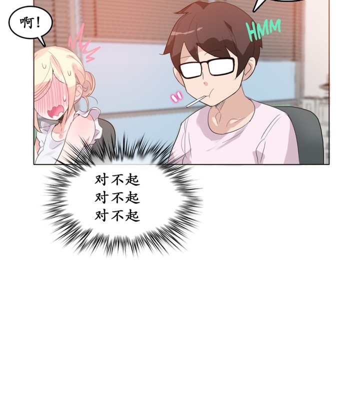 第16话 - 第67.jpg页