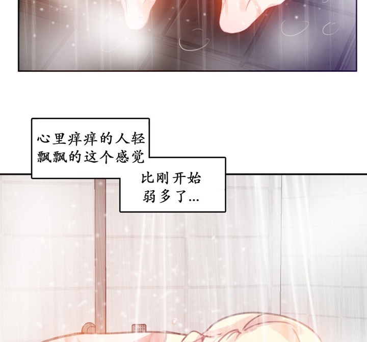 第16话 - 第72.jpg页