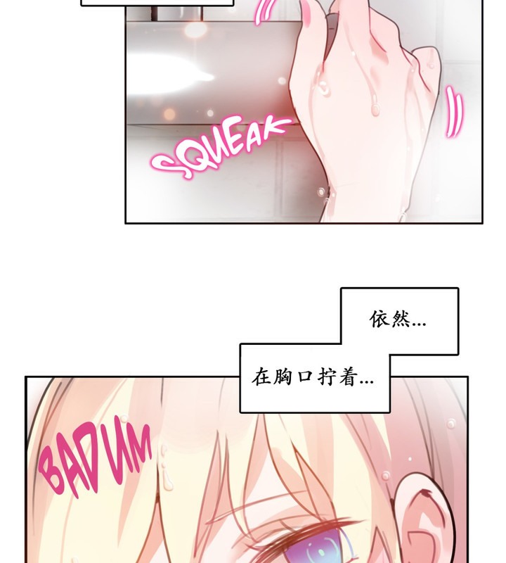 第16话 - 第75.jpg页