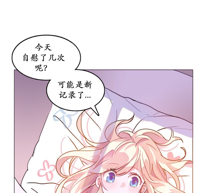 第16话 - 第80.jpg页