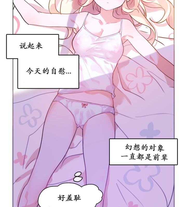 第16话 - 第81.jpg页