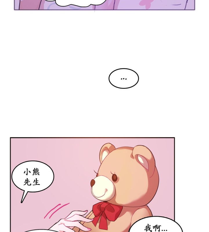 第16话 - 第82.jpg页