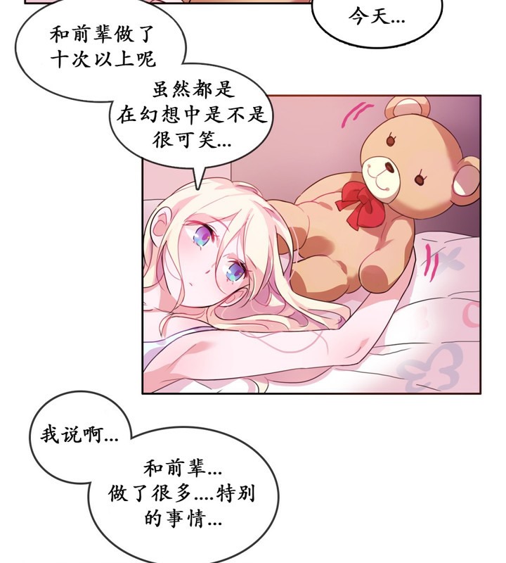 第16话 - 第83.jpg页