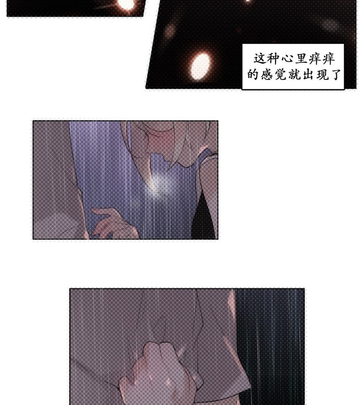 第16话 - 第87.jpg页