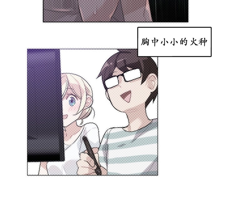 第16话 - 第88.jpg页