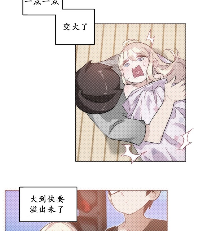 第16话 - 第90.jpg页