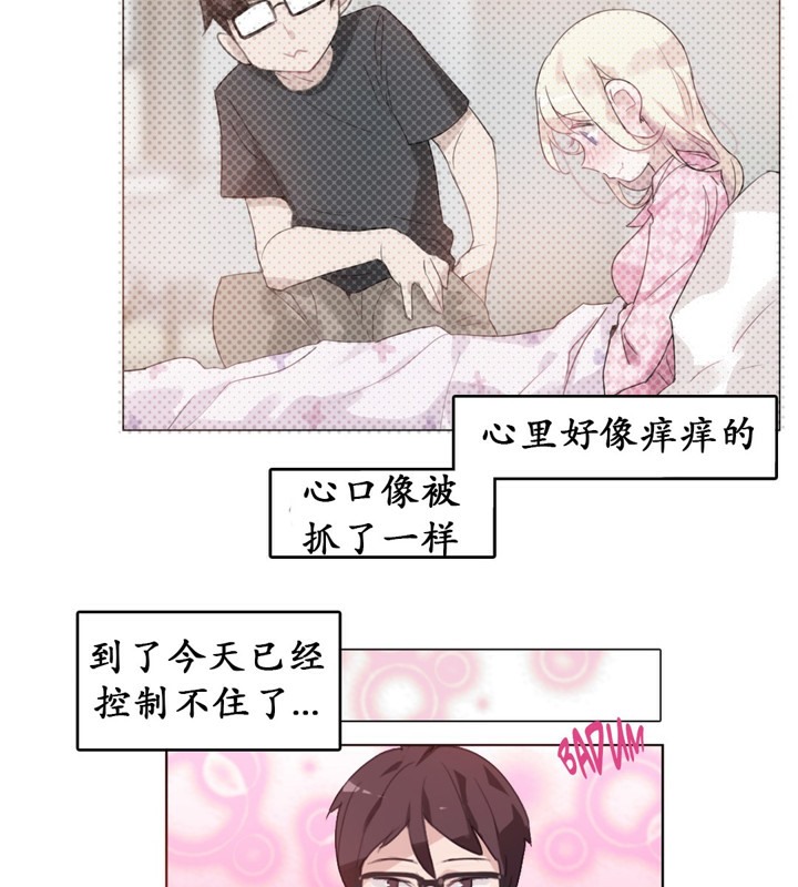 第16话 - 第93.jpg页