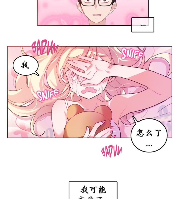 第16话 - 第94.jpg页