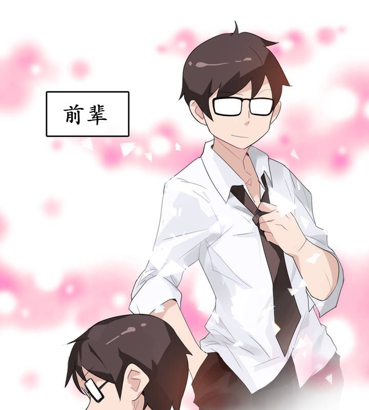 第17话 - 第1.jpg页