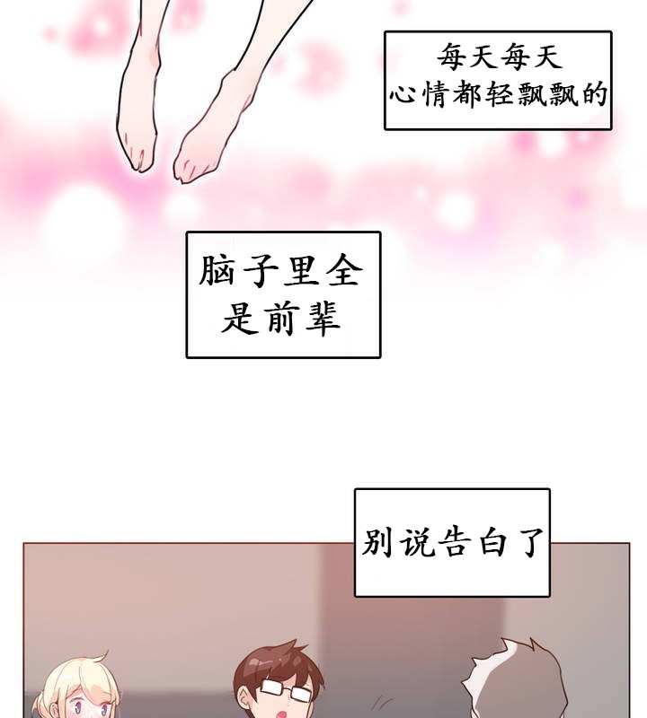 第17话 - 第5.jpg页