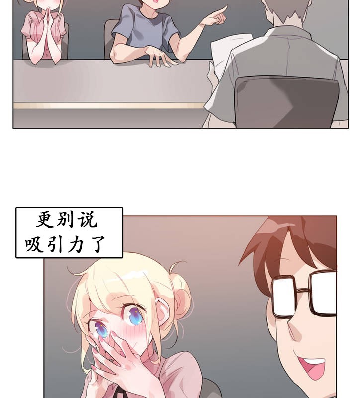 第17话 - 第6.jpg页