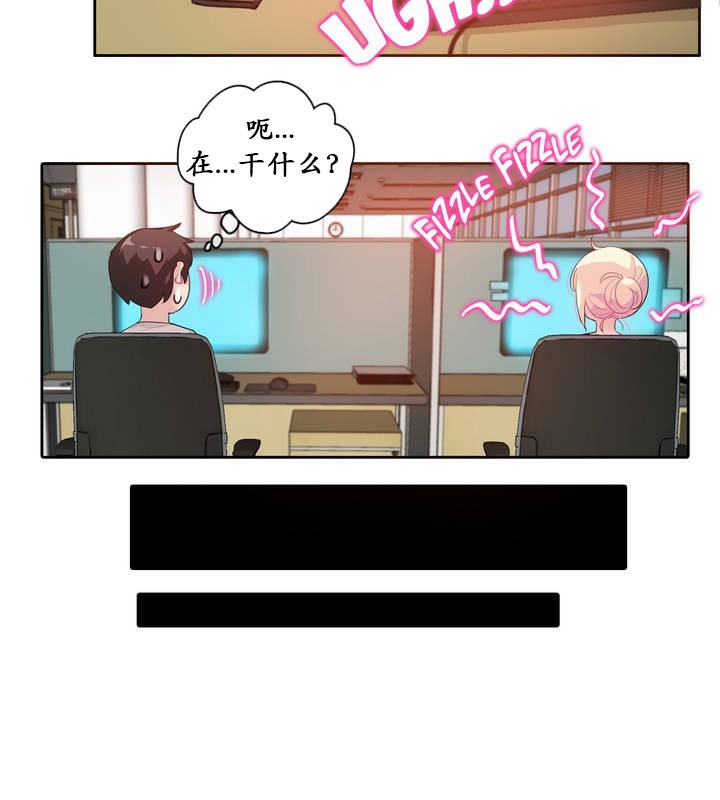 第17话 - 第10.jpg页