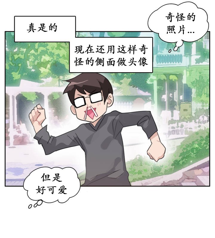 第17话 - 第14.jpg页