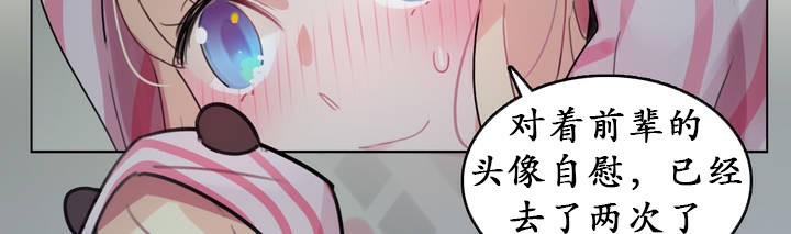 第17话 - 第20.jpg页