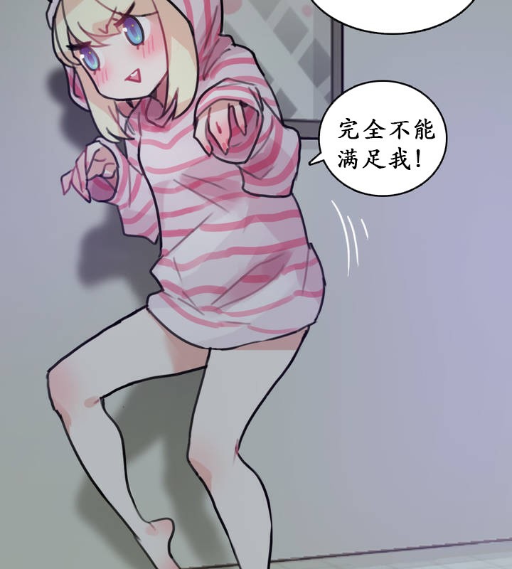 第17话 - 第21.jpg页