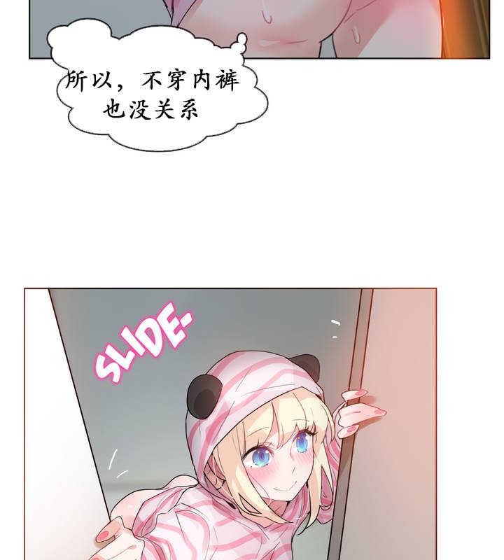 第17话 - 第23.jpg页