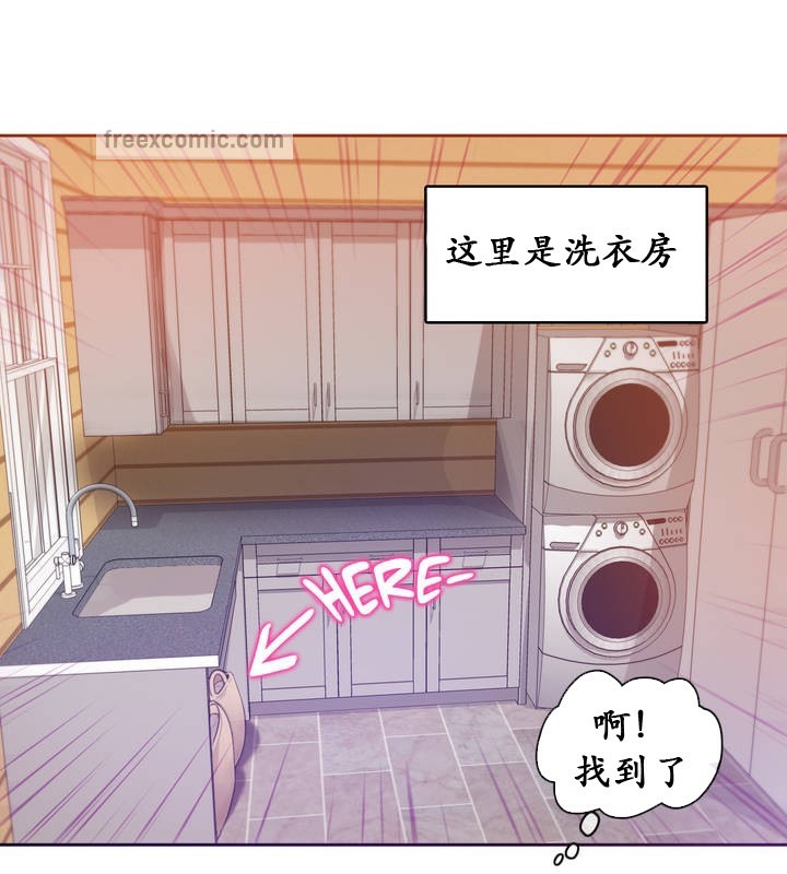 第17话 - 第25.jpg页