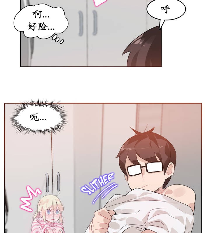 第17话 - 第34.jpg页