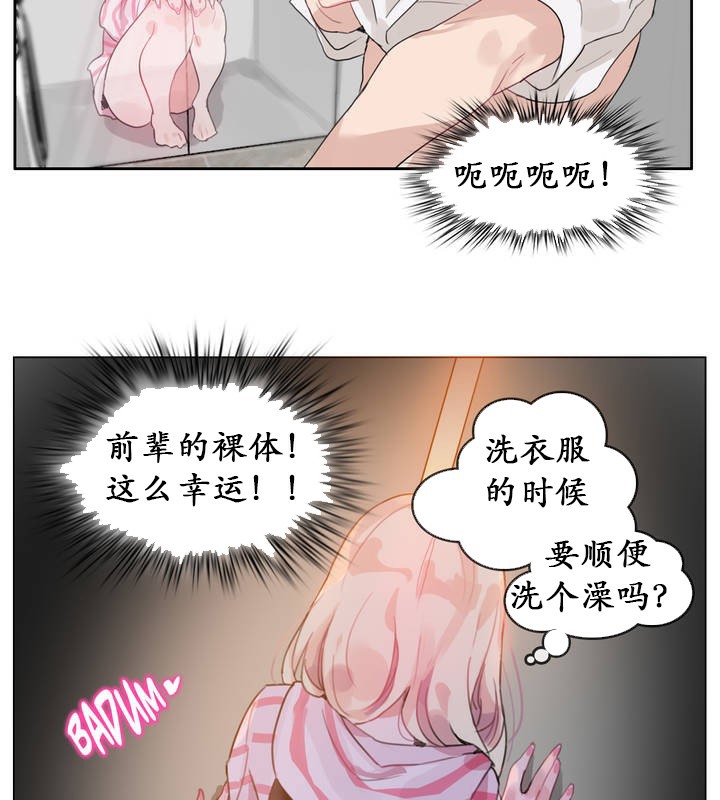 第17话 - 第35.jpg页