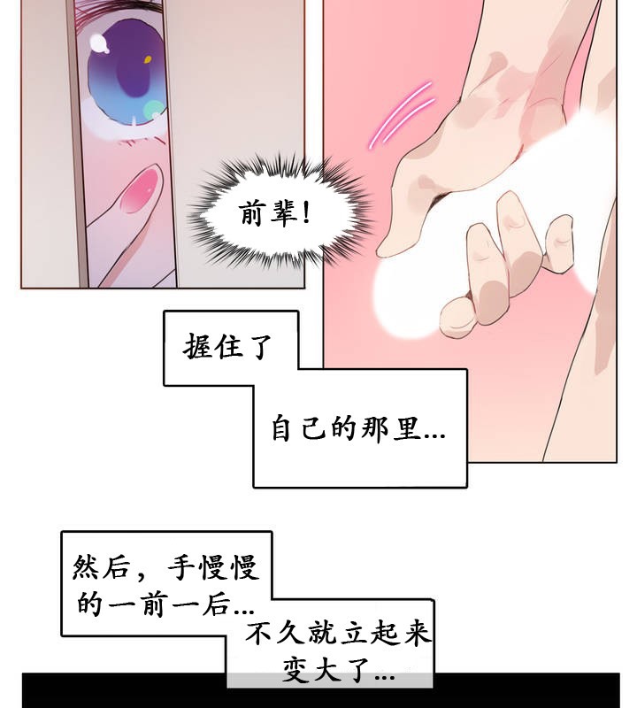 第17话 - 第41.jpg页